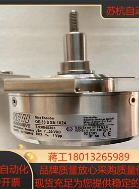 SEW编码器EG7SOG83  S SN 1024全新原装现货