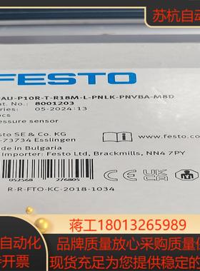 原装正品FESTO 8001203 SPAU-P10R-T-R18M-L-PNLK-PNVBA-M8D