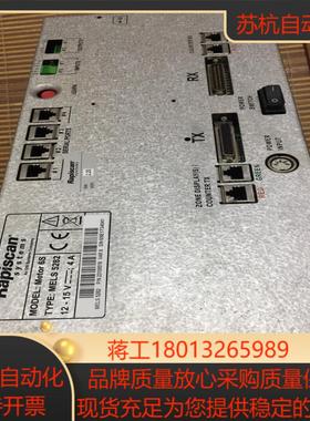 rapiscan  metor 6s mels5282