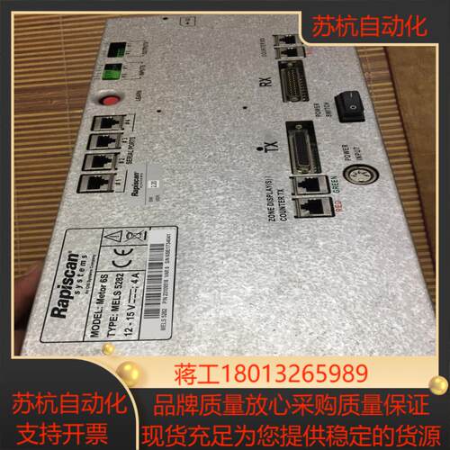 rapiscan  metor 6s mels5282