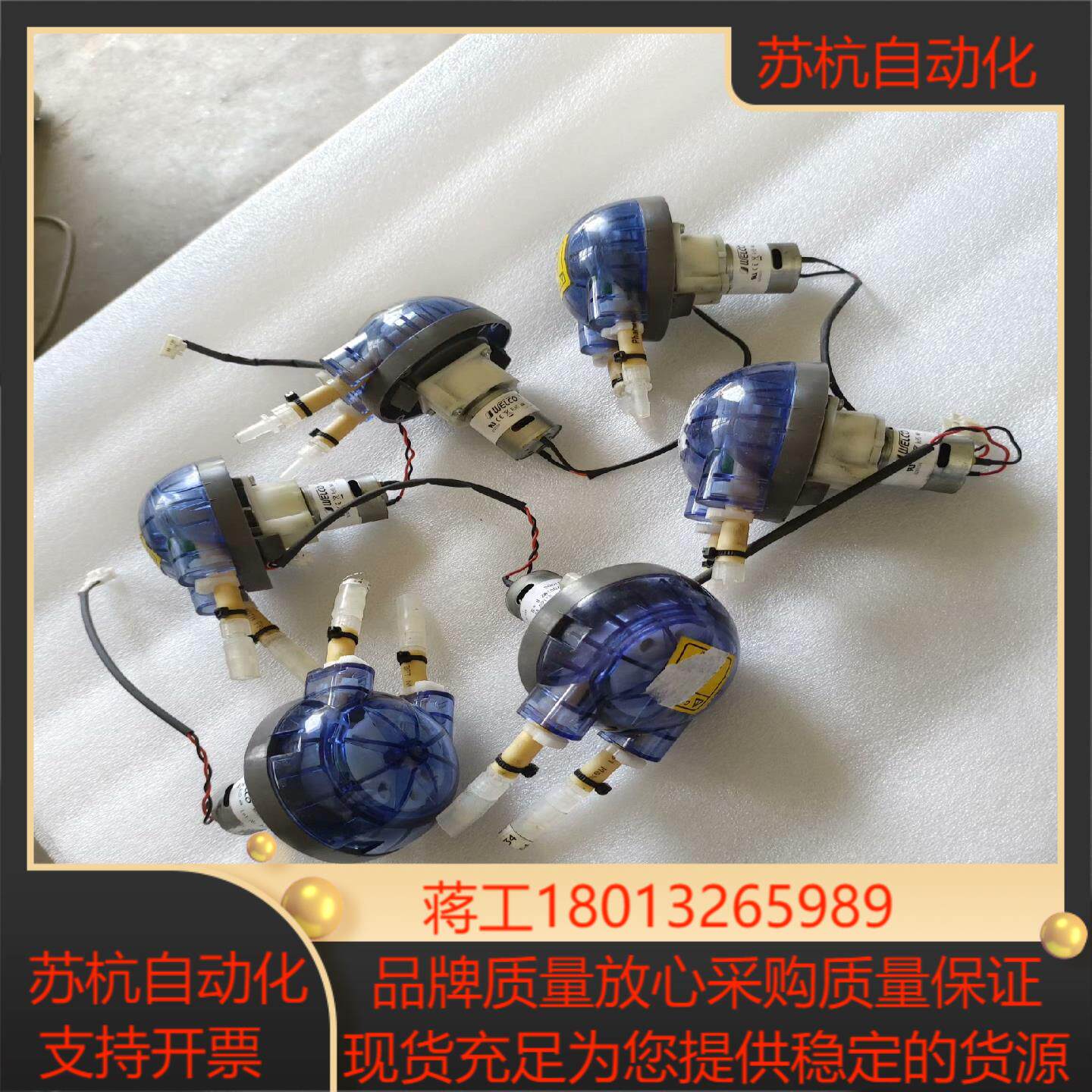 WELCO蠕动泵WP1000成色尚可功能完好剩5个