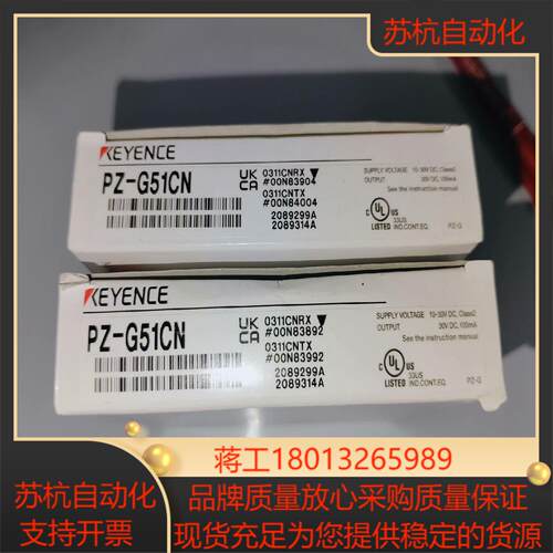 基恩士PZ-G51CN全新原装正品年份22年