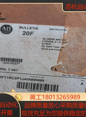 全新AB变频器 PF753系列 075KW 20F11