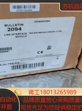 罗克韦尔AB变频器20AC022A3AYNANC02094