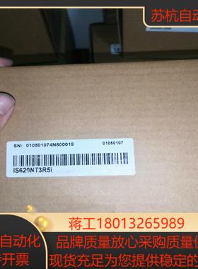 汇川驱动器IS620NT3R5I  全新正品箱码一致