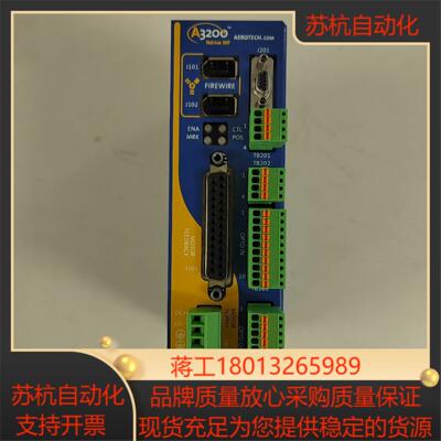 AEROTECH驱动器 A3200 NDRIVEMP10-I