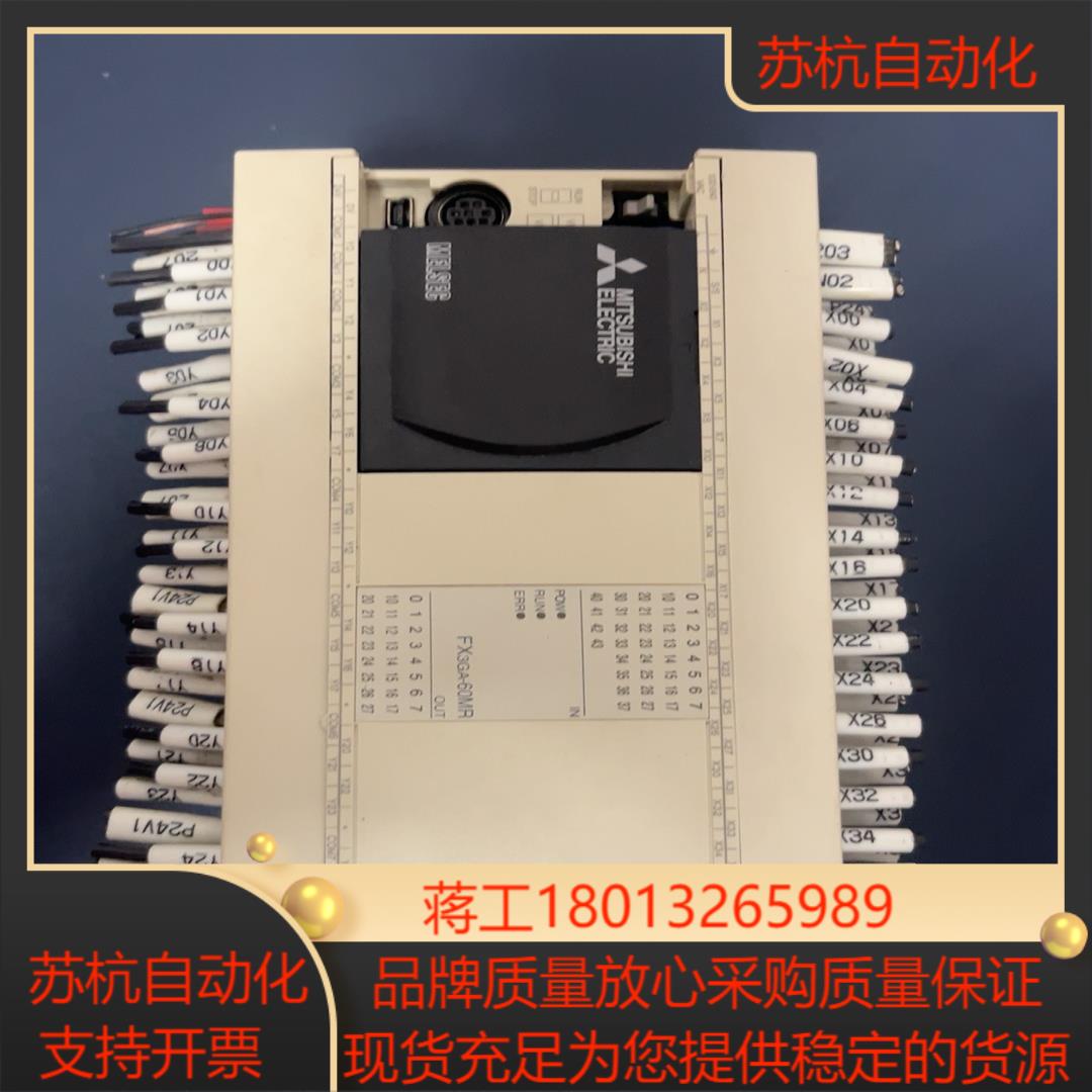 三菱PLCFX3GA-60MR-CM成色如图不