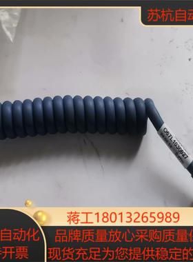 90 马波斯迪特尔DITTEL螺旋连接线O67L103002