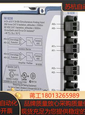 正品NI的 9472的DAQ数据采集用模块 9成新