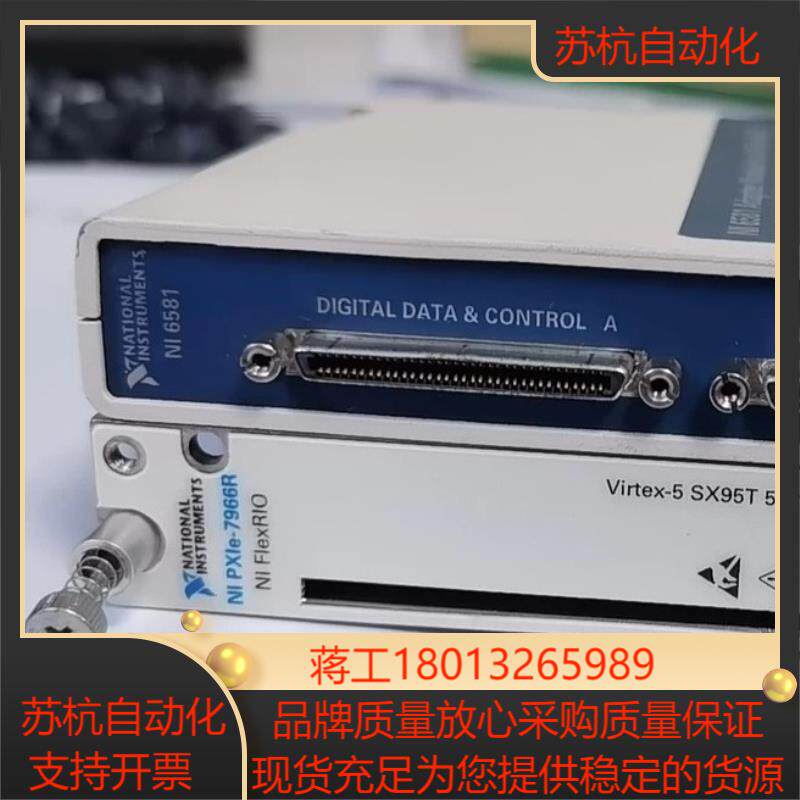 NI PXIE-7966R 配NI 6581需要议价功能OK成色新