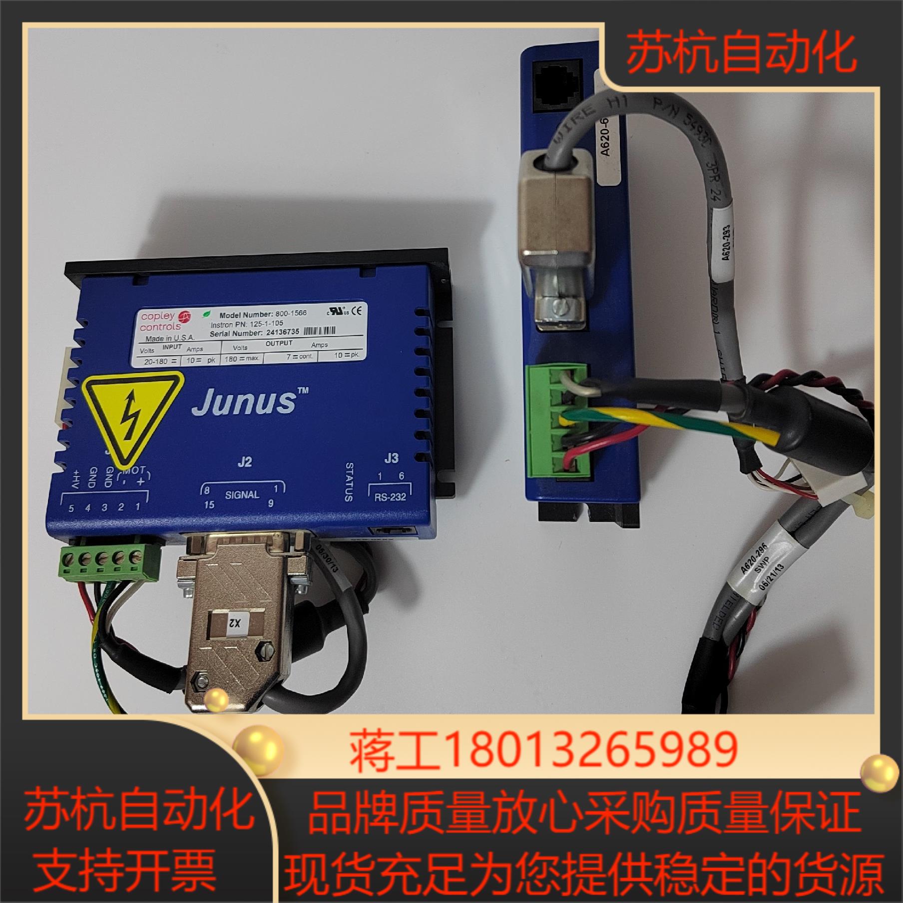 JUNUS科普里copley 伺服驱动800-1566