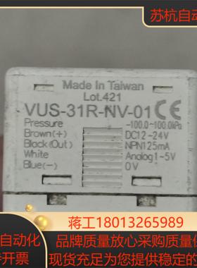 原装正品 实物实拍PISCO现货 VUS-31R-NV-