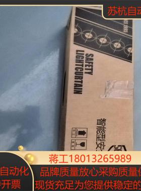 SENSORC信索SSG20-300240-NJ安全光栅