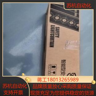 300240 SENSORC信索SSG20 NJ安全光栅