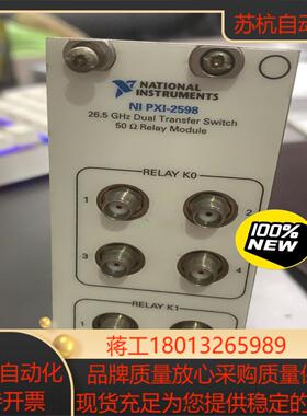 NI PXI-2598 PXI-2599 功能正常成色好