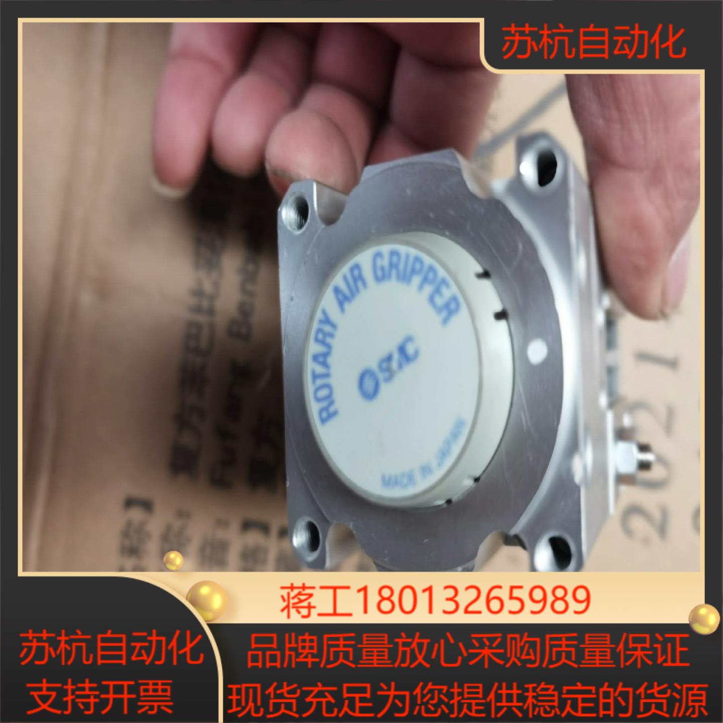 SMC夹紧气缸 MRHQ16D-90S-N新的实物照片