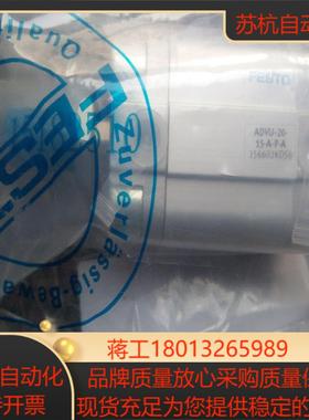 全新原装正品FESTO 156602 ADVU-20-15-A-P-A 气缸