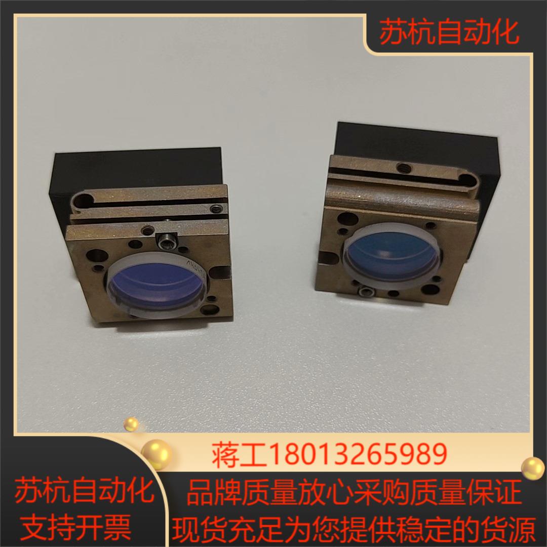 原COHERENT相干皮秒激光器用激光反射镜片 调整镜架