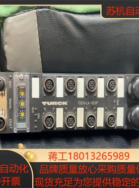 图尔克模块tben-l4-16dip