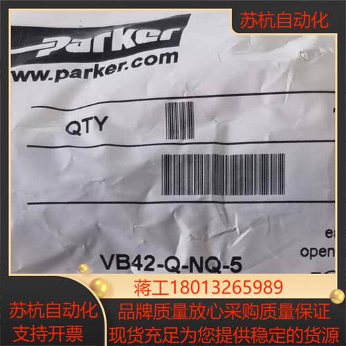派克Parker现货VB42-Q-NQ-5气动件全