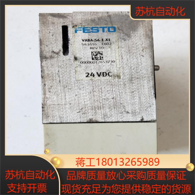 正品费斯托VABA-S6-1-X1 543416 VTSA-FB 539217现货