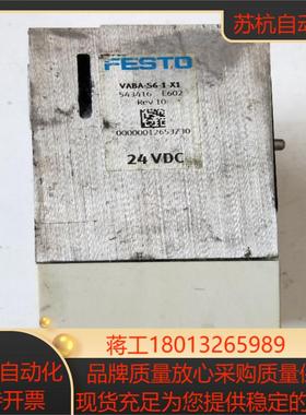 正品费斯托VABA-S6-1-X1 543416 VTSA-FB 539217现货