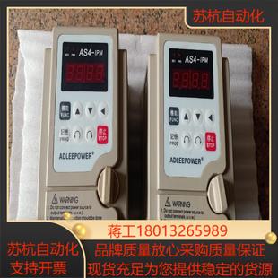 爱德利变频器AS4一322成色外观如图实物拍照一