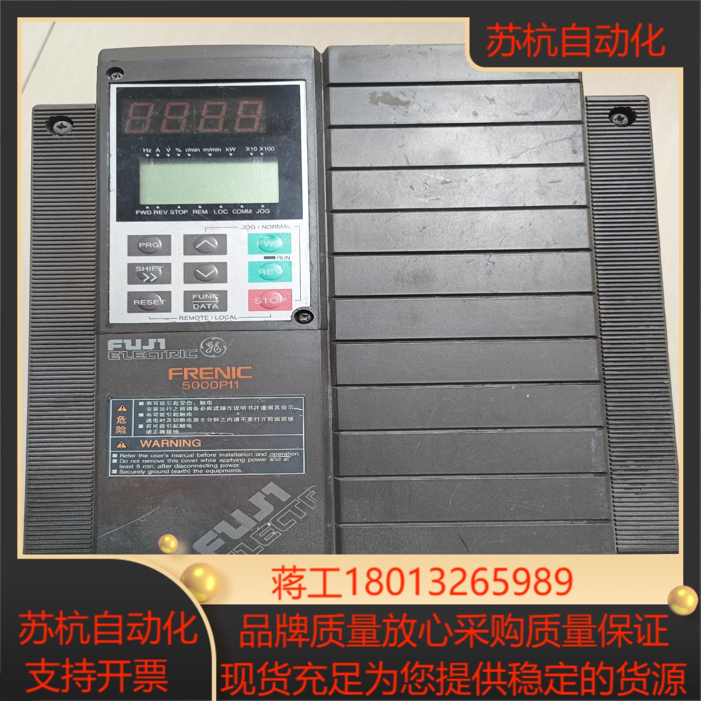 FRN75P11S-4CX富士变频器75千瓦380V