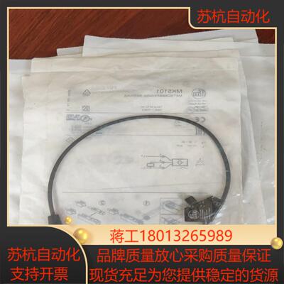 IFM易福门磁性开关感应器 MK5101   8个