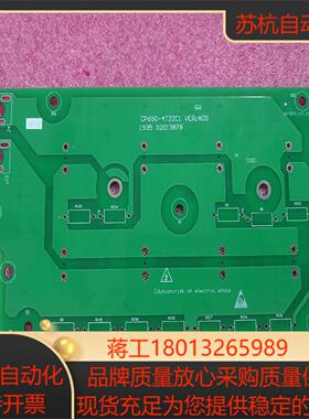 汇川变频器电容板 CP650变频器电容板 CP650－4T2