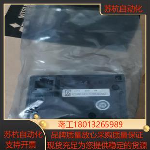 三菱变频器面板 PA07