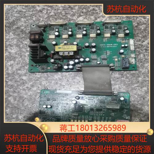 能士NS2000系列主板驱动板 的 质量  有需要的