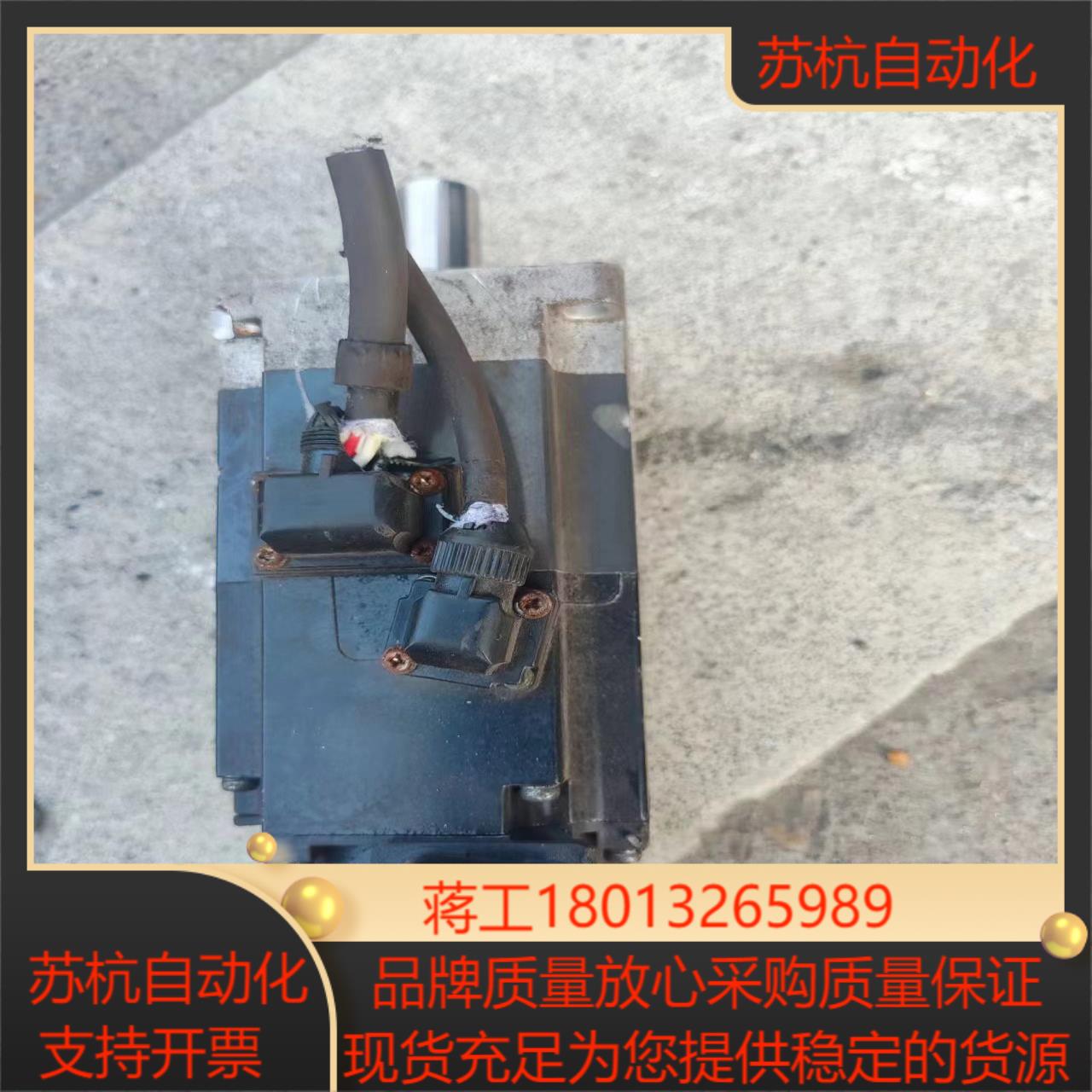 三菱 HG-KN23BJ-S100