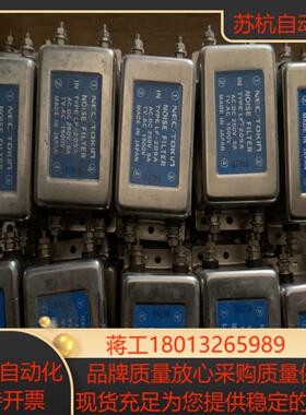 TOKIN滤波器 LF-205A ACDC 250V 5