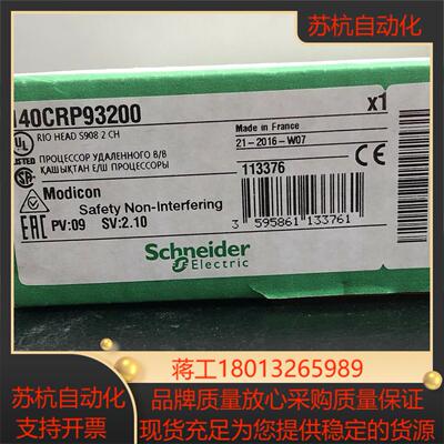 开关量输入模块现货TSXDEY08D2C