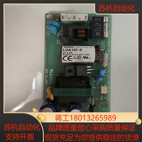 原装科索电源制造型号LDA10F-5输出是DC