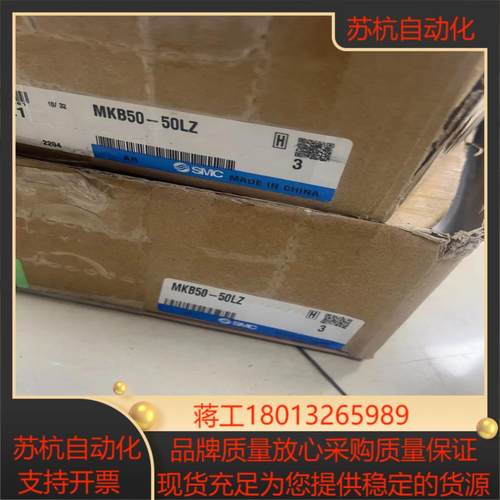 全新正品MKB50－50LZ余料处理6个  400