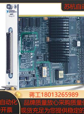 全新NI PXI-6602计数器定时器模块777557-01原装正品 现货