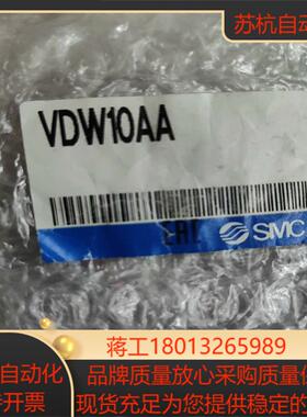SMC电磁阀  VDW10AA   余货  6只