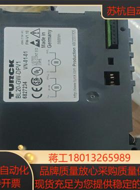 图尔克BL20--DPV1成色好便宜出售