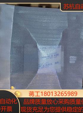 全新eio显示屏 型号et1304ls-2uwa-1-bl-