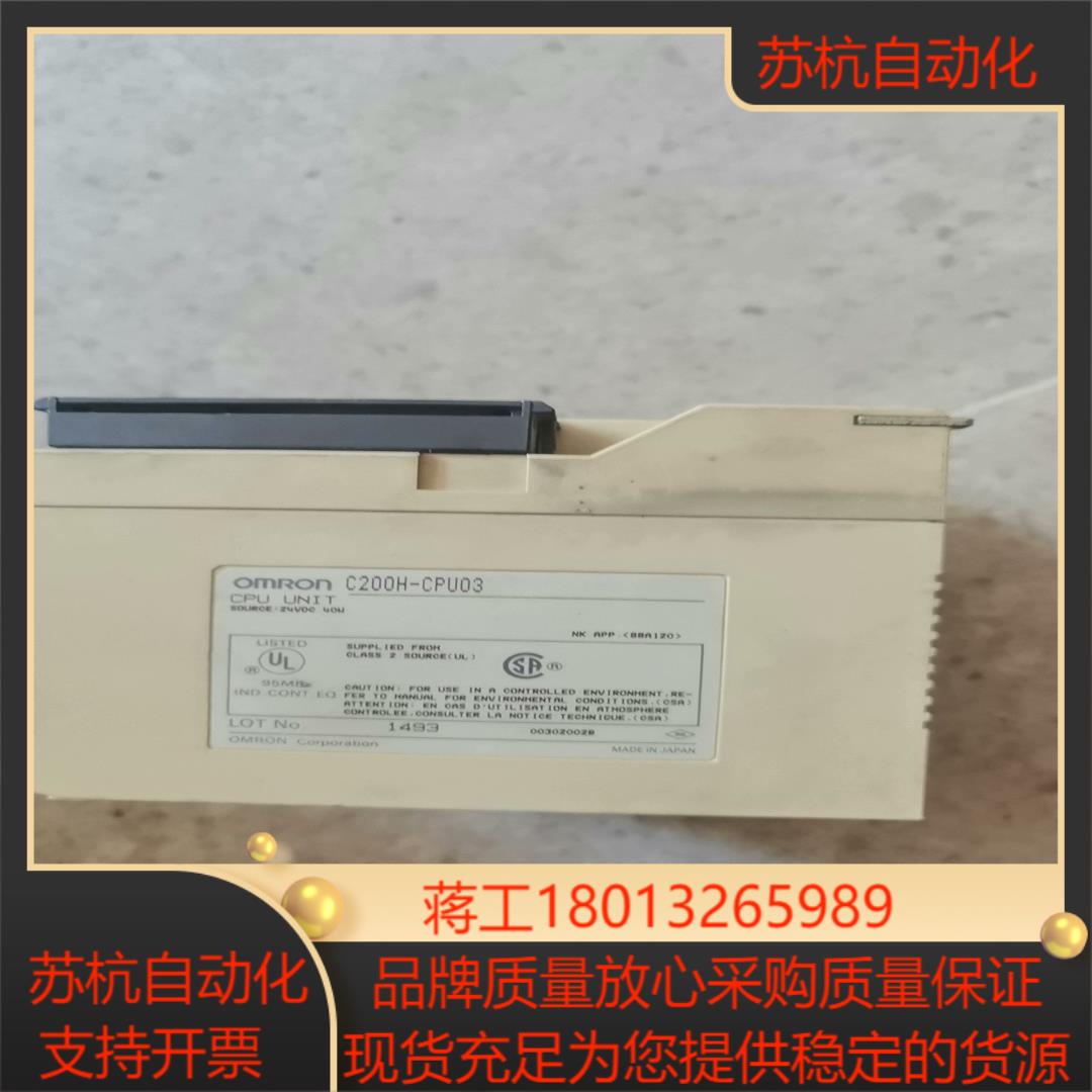 OMRO∩   C200H-CPU03      成
