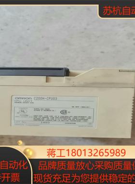 OMRO∩   C200H-CPU03      成