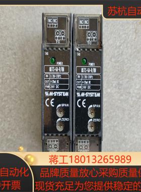 B型爱模SSYSTEM型号M5TS-6A-RBN序