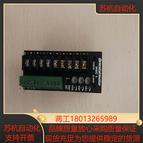 东方驱动器MSC-1