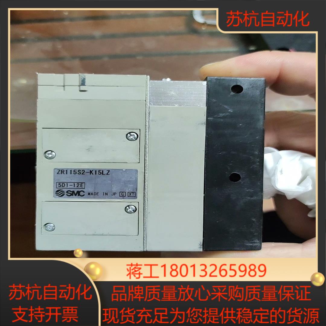 真空发生器SMC原装真空发生器电磁阀组ZR115S12-K