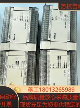 台达PLC DVP40EH00T2  现货