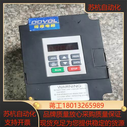 德弗变频器dv300 220v15kw   220