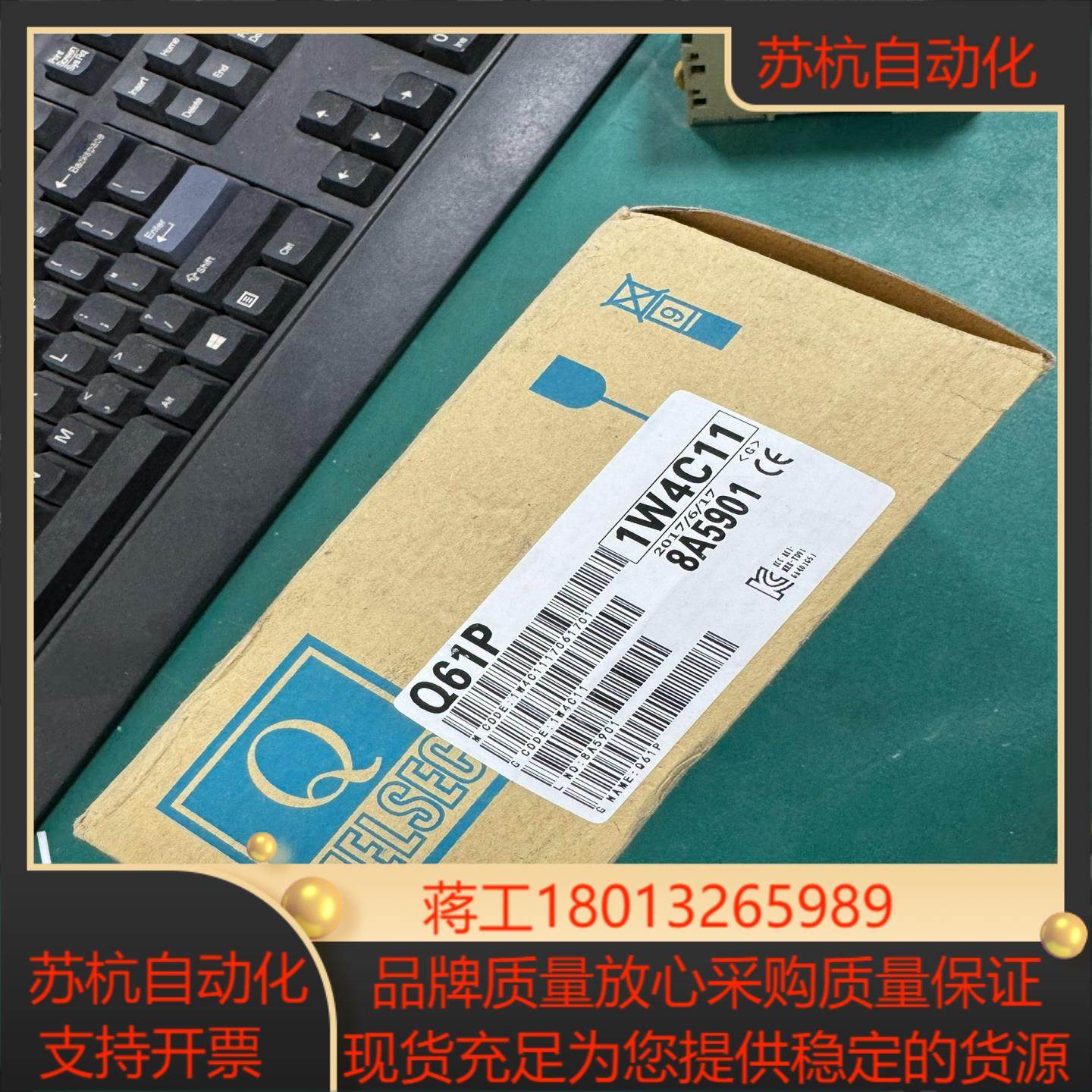 q61p plc 全新原装正品,3C数码配件,其它配件,淘宝优惠券,粉丝福利购,淘宝优惠卷