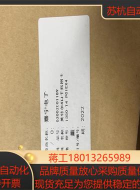 INTEL千兆网卡I350T4  四口PCIEX4    数